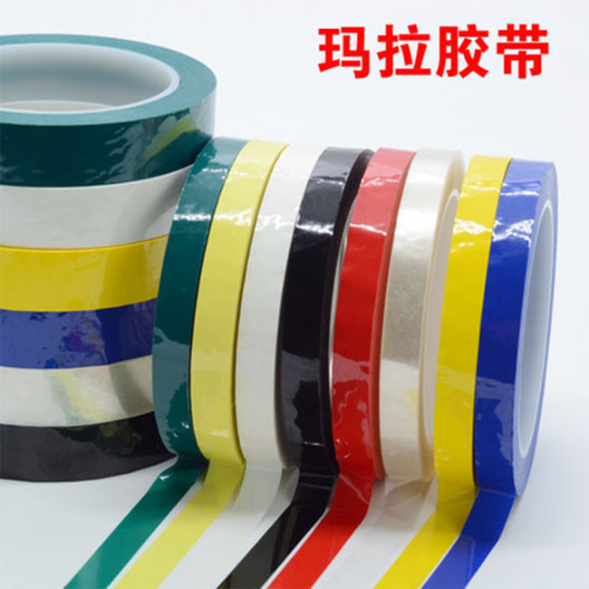 瑪拉膠帶生產(chǎn)