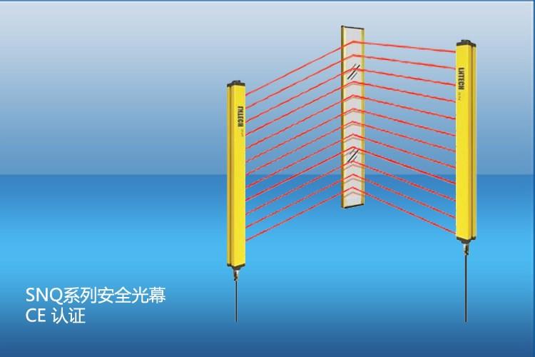 SNQ系列安全光幕